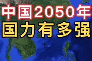 玩命防？火箭赛季至今场均失105.6分联盟最少 防守效率排第二