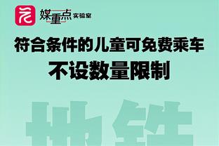 小里：时代不同了 罗斯MVP赛季的数据放今天连全明星都进不了